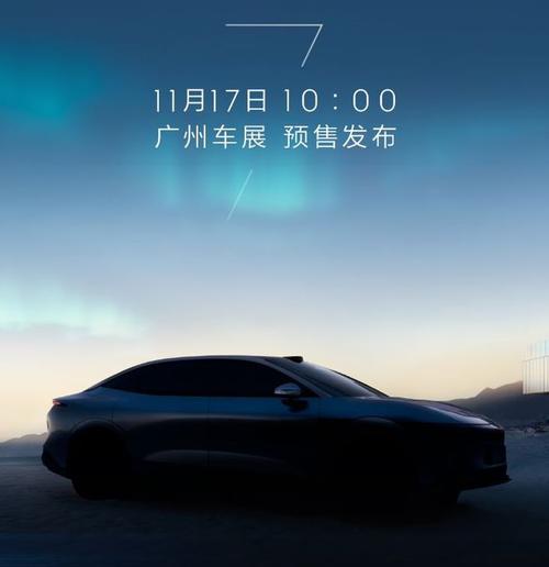 重庆302极氪汽车发布智能汽车全域AI，比亚迪的未来服务提升用户体验